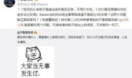 郑州吃瓜爆料事件,网络舆论场中的真相与反转
